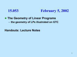 How do we find an optimal solution?