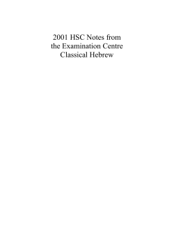 2001 HSC Notes from the Examination Centre Classical Hebrew