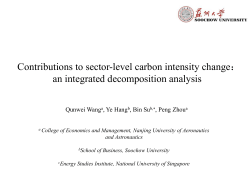 Contributions to sectoral-level CO2 intensity change*an integrated