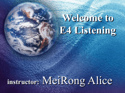 Focus on the purpose of your listening