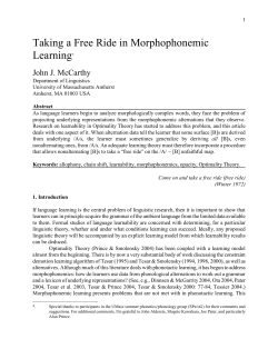 Taking a Free Ride in Morphophonemic Learning