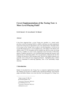 Covert Implementations of the Turing Test