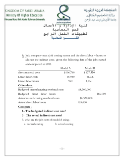 The actual indirect cost rate?