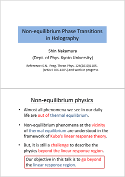 Non-equilibrium physics