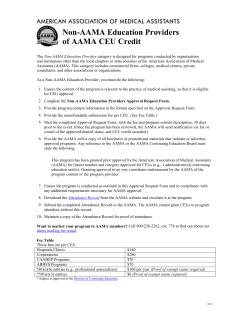 - American Association of Medical Assistants