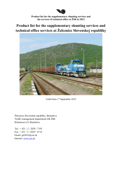 Product list for the supplementary shunting services and the services