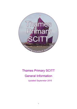 A trainee will have breached the Consortium Code of Conduct if he