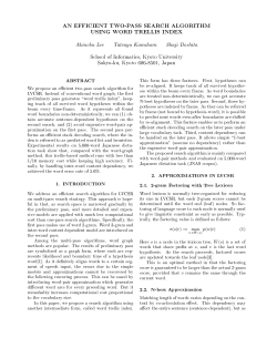 An Efficient Two-pass Search Algorithm Using Word Trellis Index