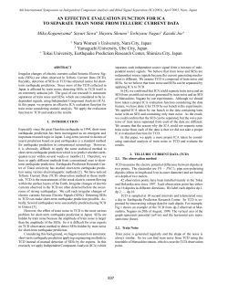 AN EFFECTIVE EVALUATION FUNCTION FOR ICA TO SEPARATE