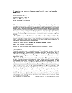To match or not to match: Economics of cookie