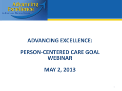 advancing excellence