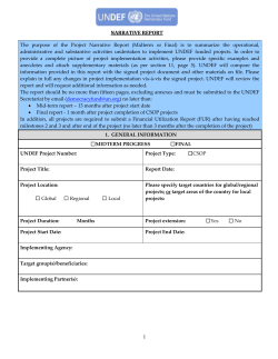 narrative report The purpose of the Project Narrative Report