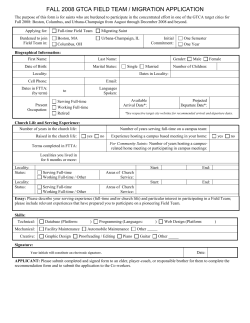 urbana-champaign field team / migration application