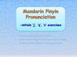 Mandarin Pinyin Pronunciation -initials: j,q,x