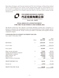 final results announcement for the year ended 31