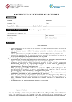 alan turing entrance scholarship application form