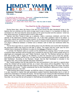 Hemdat Yamim Terumah 5768
