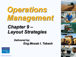 Layout Strategies
