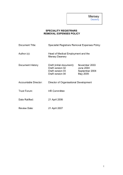 speciality registrars removal expenses