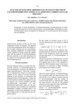 Khafizov D., Parsaev N.