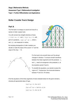 Designing a roller coaster