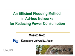 An Efficient Flooding Method in Ad