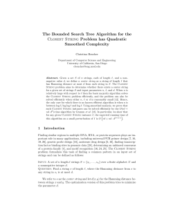 The Bounded Search Tree Algorithm for the