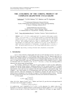 THE f-COLORING OF THE CORONA PRODUCT OF COMPLETE