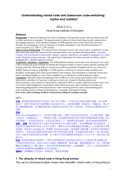 Main languages in Hong Kong