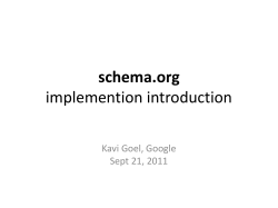 schema.org implemention introduction