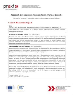 Technology Offer Form