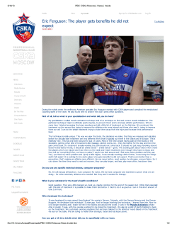 Eric Ferguson: The player gets benefits he did not expect