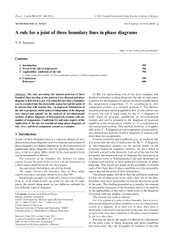 A rule for a joint of three boundary lines in phase diagrams