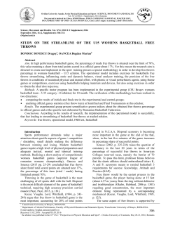 306 study on the streamline of the u15 womens basketball free throws
