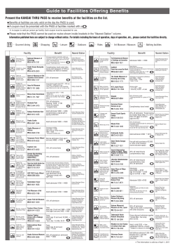 Guide to Facilities Offering Benefits