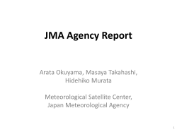 AHI data quality