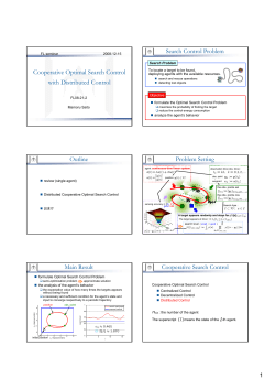 Cooperative Optimal Search Control with Distributed Control Search