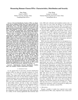 Measuring Human-Chosen PINs
