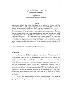 1 Irony in Xi Xi`s &ldquo;A Woman Like Me&rdquo;: A Semiotics Perspective Lany