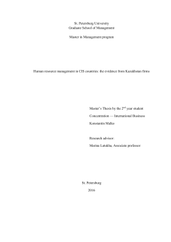 1.1. HRM practices in CIS countries and emerging market context