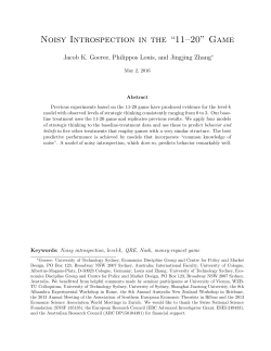Noisy Introspection in the &ldquo;11&ndash;20&rdquo; Game