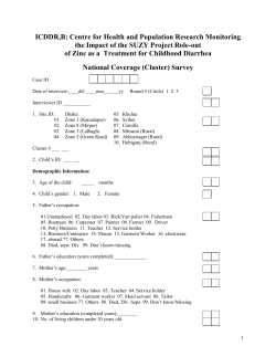 Appendix 5: Questionnaire