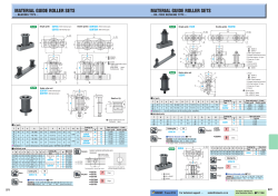 material guide roller sets material guide roller sets