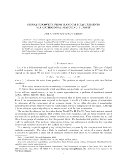 Signal Recovery from Random Measurements via Orthogonal