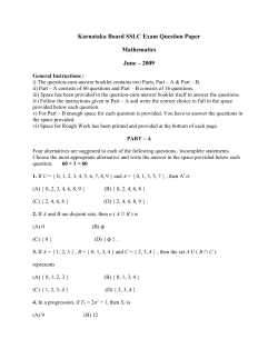 Karnataka Board SSLC Exam Question Paper - Entrance