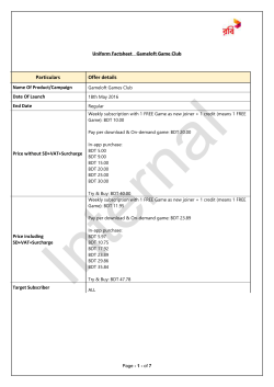 Package Fact Sheet