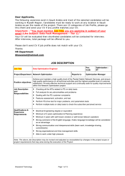 Network Surveillance - Shawamel Technology