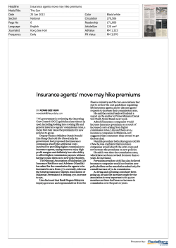 Insurance agents` move may hike premiums