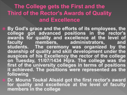 The College gets the First and the Third of the Rector`s Awards of