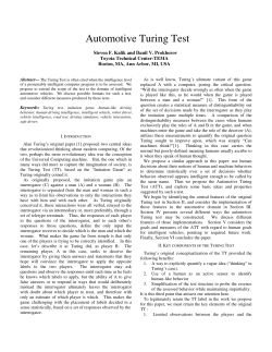 Automotive Turing Test